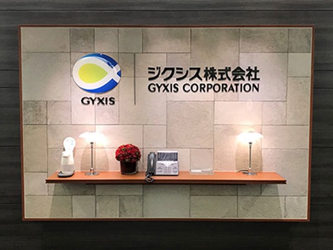 ジクシス株式会社様