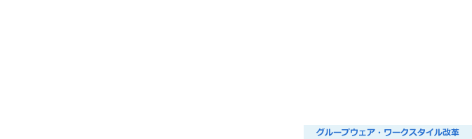 Power Platform活用を通じたDX人材育成支援サービス