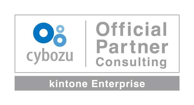 kintoneインテグレーション部門