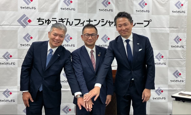 【掲載記事】中国銀行、SASとコムチュアとの協業によりDX戦略を加速