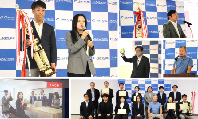 「2025年度 技術功績発表会」を開催